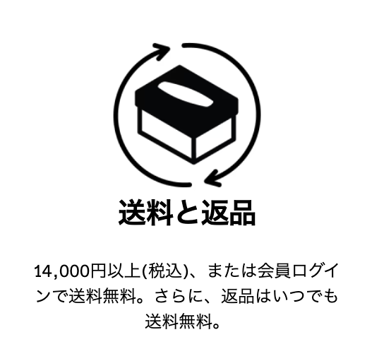 KEEN公式オンラインストア-ご注文から30日以内の返品無料-KEEN公式オンラインストア-08-11-2025_04_20_PM (1)