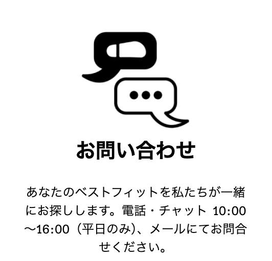 KEEN公式オンラインストア-ご注文から30日以内の返品無料-KEEN公式オンラインストア-08-11-2025_04_20_PM (3)