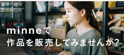 minne-ハンドメイド-クラフト-食品-ヴィンテージ-ギフト-08-17-2025_12_11_AM