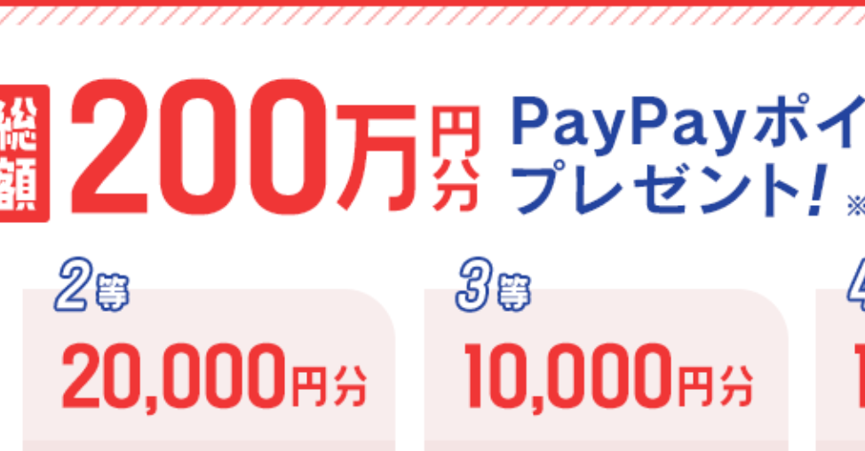 あなたはどっち？えらべるキャンペーン｜ウォーターサーバー-宅配水は【アクアクララ】-08-11-2025_09_56_PM (2)