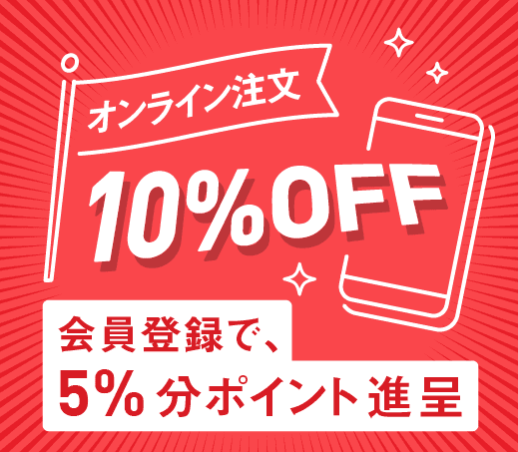 スーツケースレンタルは日本最大級の【アールワイレンタル】-08-13-2025_10_35_PM