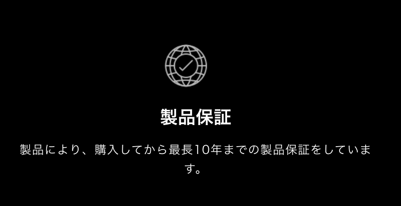 ニュース-–-DELSEY-デルセー-公式ショップ-本店-08-16-2025_10_33_PM