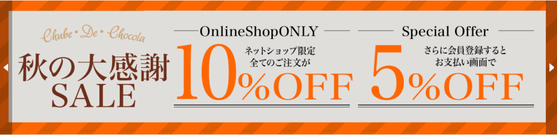 割れチョコ-com-チュベ-ド-ショコラ--09-20-2025_02_55_PM