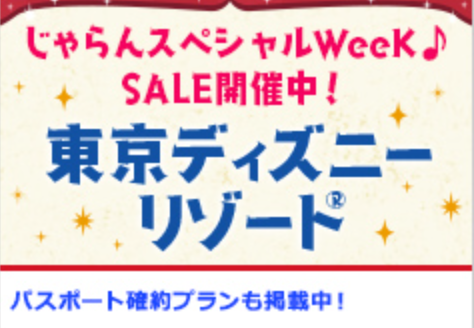 宿-ホテル予約-旅行ならじゃらんnet-09-16-2025_10_05_PM