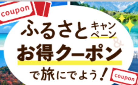 宿-ホテル予約-旅行ならじゃらんnet-10-24-2025_03_14_PM (3)