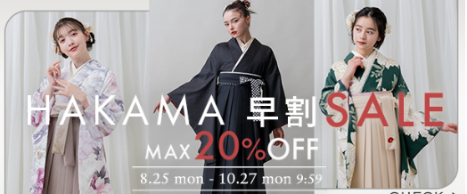 振袖-成人式--着物-新品-中古-を格安通販で購入-レンタル-京都きもの友禅公式オンラインストア-09-10-2025_06_07_PM (1)