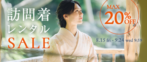 振袖-成人式--着物-新品-中古-を格安通販で購入-レンタル-京都きもの友禅公式オンラインストア-09-10-2025_06_07_PM (2)