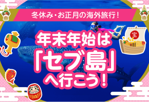 海外旅行-海外ツアーならトラベルスタンダードジャパン-10-24-2025_10_41_PM (2)