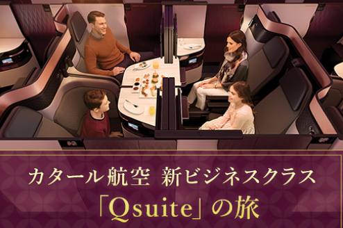 海外旅行-海外ツアーならトラベルスタンダードジャパン-10-24-2025_10_41_PM (3)