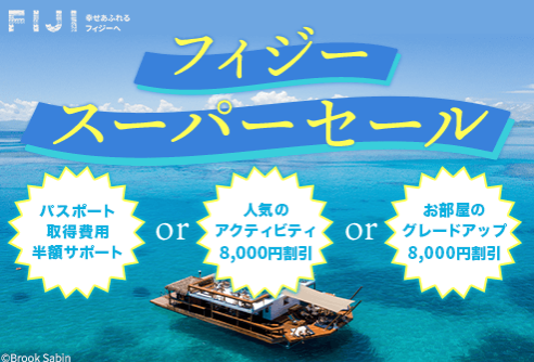 特集一覧｜海外旅行-海外ツアーならトラベルスタンダードジャパン-08-12-2025_09_58_PM