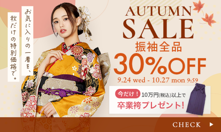 振袖-成人式--着物-新品-中古-を格安通販で購入-レンタル-京都きもの友禅公式オンラインストア-09-27-2025_01_18_PM (1)