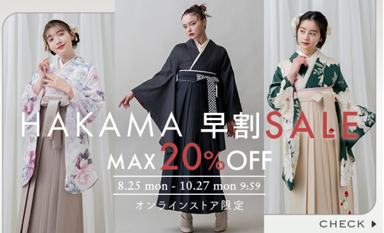 振袖-成人式--着物-新品-中古-を格安通販で購入-レンタル-京都きもの友禅公式オンラインストア-09-27-2025_01_19_PM