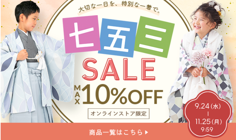 振袖-成人式--着物-新品-中古-を格安通販で購入-レンタル-京都きもの友禅公式オンラインストア-09-27-2025_01_20_PM (1)