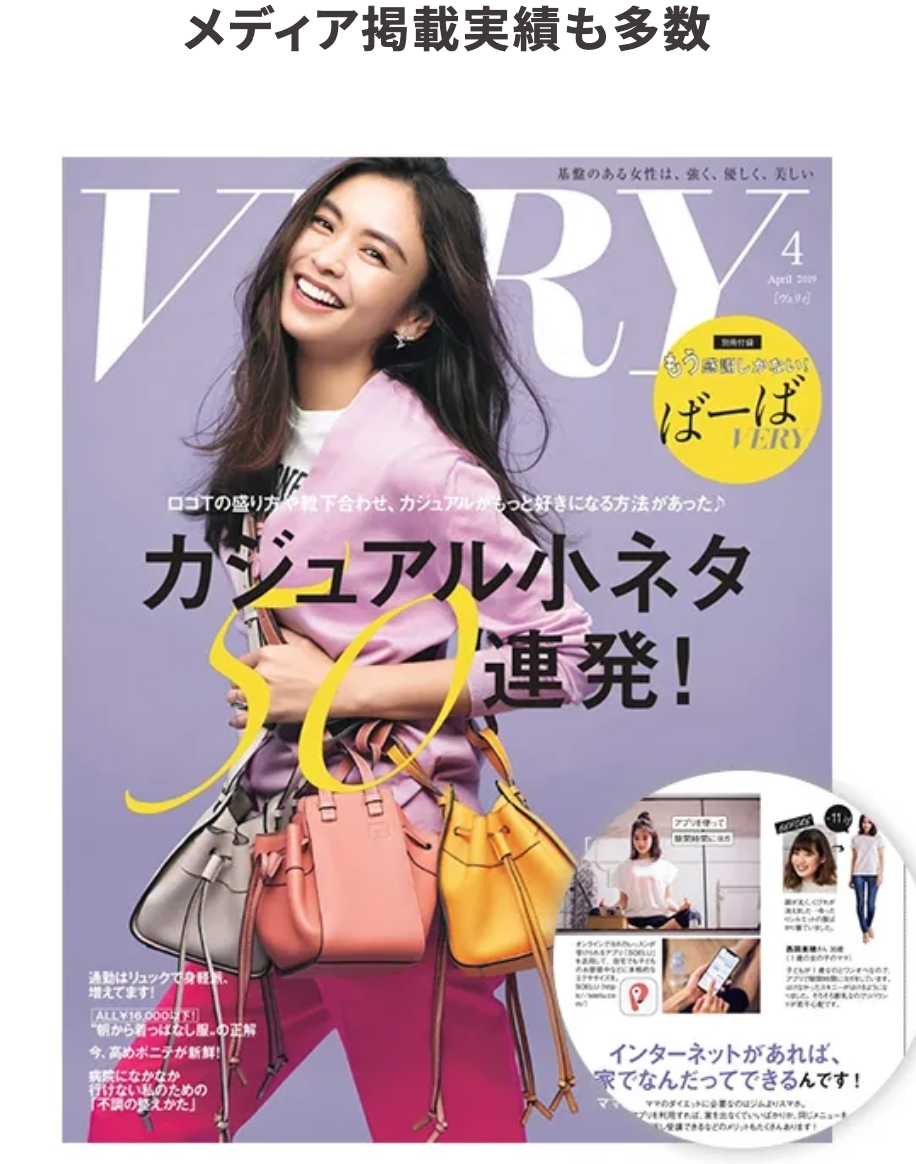 おうちヨガならライブヨガスタジオのSOELU-ソエル-初心者もOKのオンラインヨガ教室-10-04-2025_01_38_PM (2)