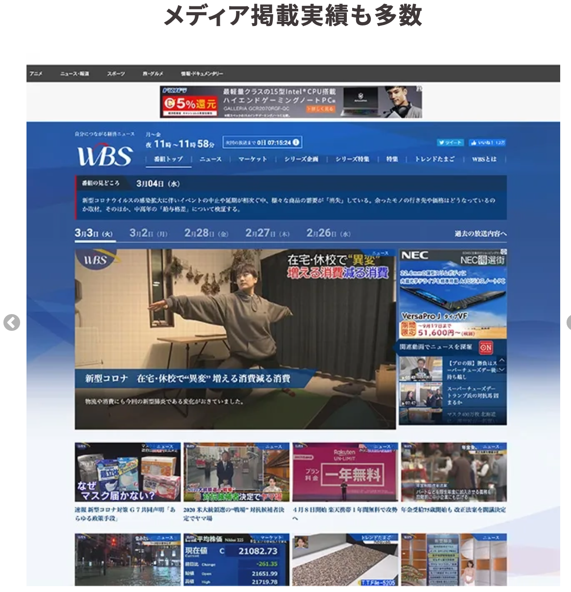 おうちヨガならライブヨガスタジオのSOELU-ソエル-初心者もOKのオンラインヨガ教室-10-04-2025_01_38_PM