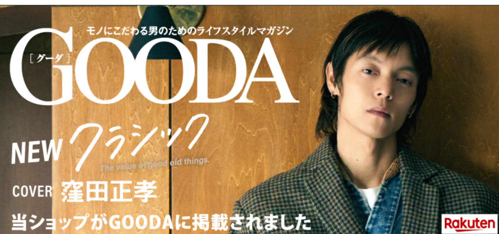 ひかりBOSAI-オンラインショップ-【HIH】ヒカリネット-10-06-2025_11_12_PM