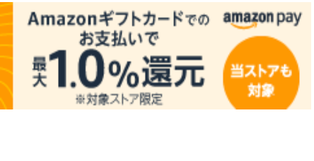 ふるさと納税｜Amazonギフトカード還元中！ふるさと本舗-10-05-2025_11_15_AM (1)