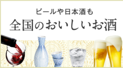 ふるさと納税｜Amazonギフトカード還元中！ふるさと本舗-10-05-2025_11_16_AM