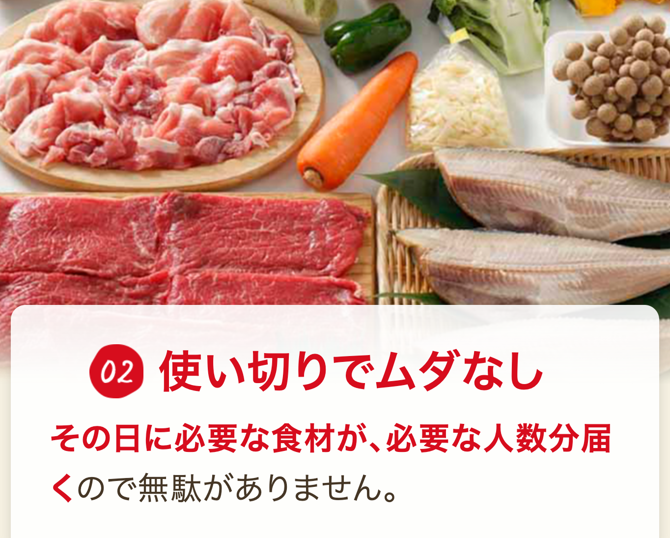 公式】ヨシケイのミールキット｜お試し5daysでお得に始めよう-10-05-2025_10_58_PM (1)