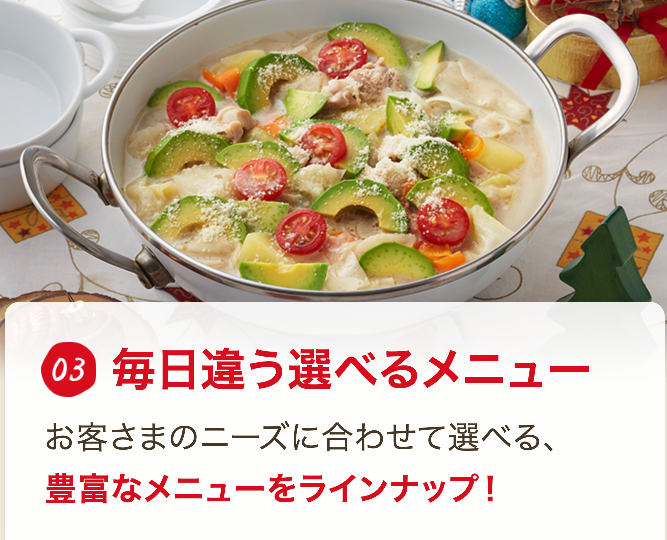 公式】ヨシケイのミールキット｜お試し5daysでお得に始めよう-10-05-2025_10_58_PM (2)