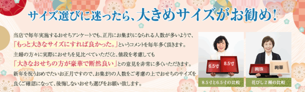おせち通販の匠本舗｜全国の料亭-銘店監修の大人気おせち予約-11-28-2025_10_54_PM