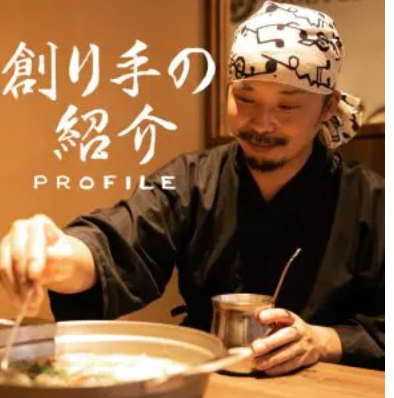 京都先斗町-京もつ鍋亀八-通販-11-19-2025_06_09_PM (2)