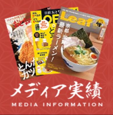 京都先斗町-京もつ鍋亀八-通販-11-19-2025_06_09_PM