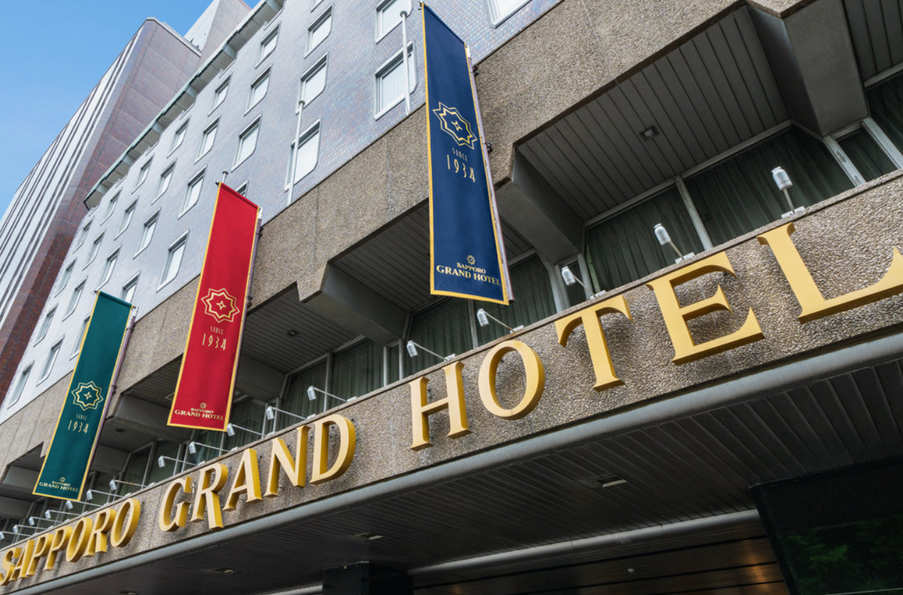 札幌グランドホテル-宿泊予約は＜じゃらんnet＞-12-24-2025_07_28_PM (2)