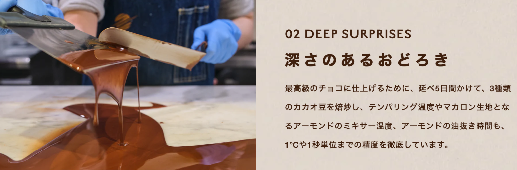 ABOUT-MAMEIL-–-MAMEIL-NAMA-CHOCOLATE-MACARON-マメイル-生チョコレートマカロン専門店-01-11-2026_09_04_PM