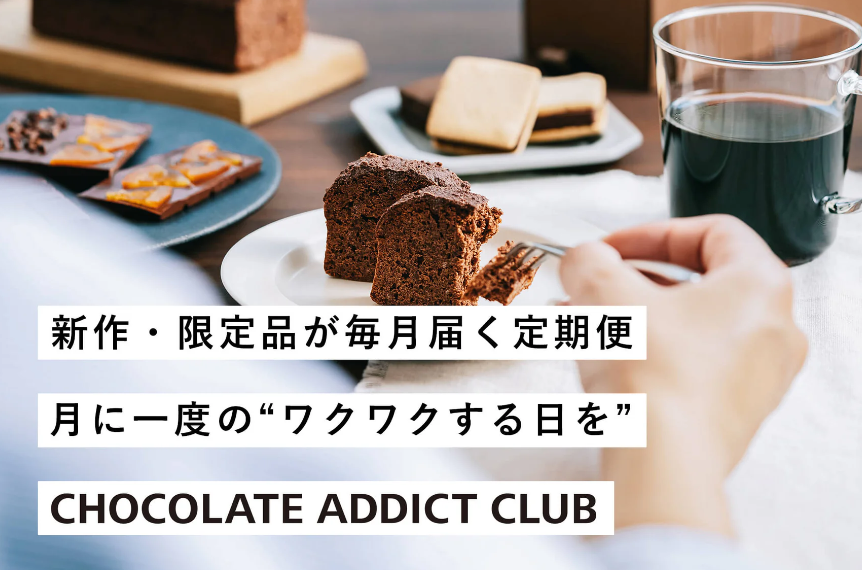 Minimal-Bean-to-Bar-Chocolate-ミニマル-ビーントゥバーチョコレート-–-Minimal-Bean-to-Bar-Chocolate--01-16-2026_10_31_PM (1)