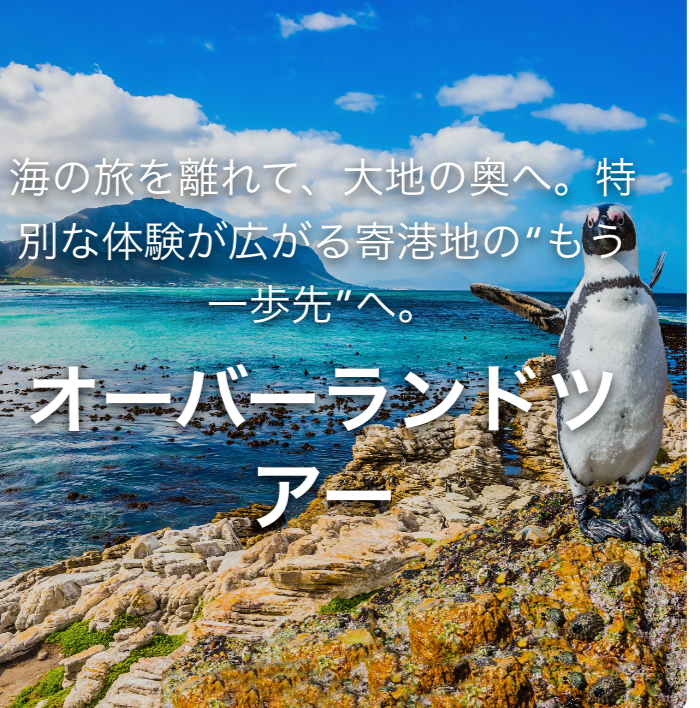 Oooh-パックツアーに頼らない、私らしい自由な海外旅行-01-22-2026_02_05_PM (1)