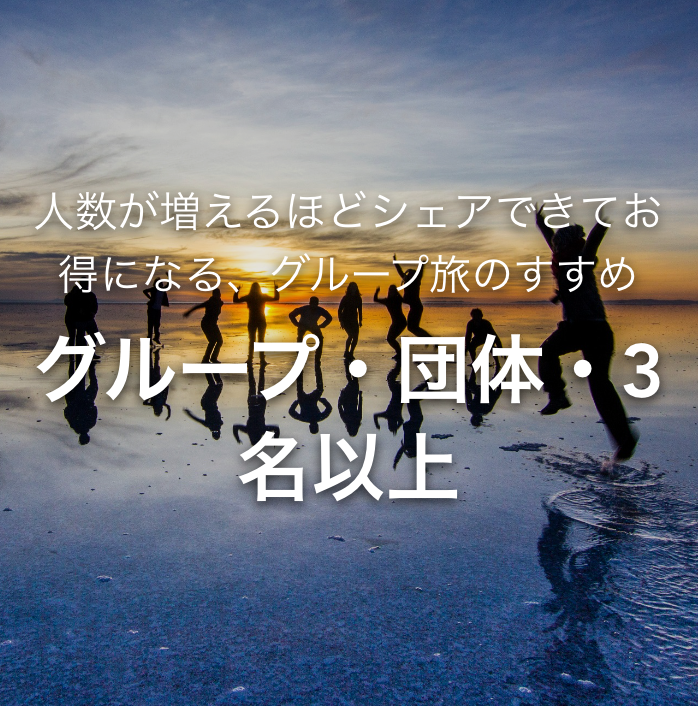 Oooh-パックツアーに頼らない、私らしい自由な海外旅行-01-22-2026_02_05_PM (2)