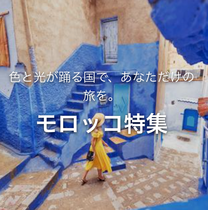 Oooh-パックツアーに頼らない、私らしい自由な海外旅行-01-22-2026_02_05_PM