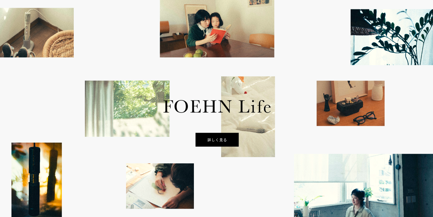 cado-カドー公式サイト-空気をデザインする-01-11-2026_11_30_AM (2)