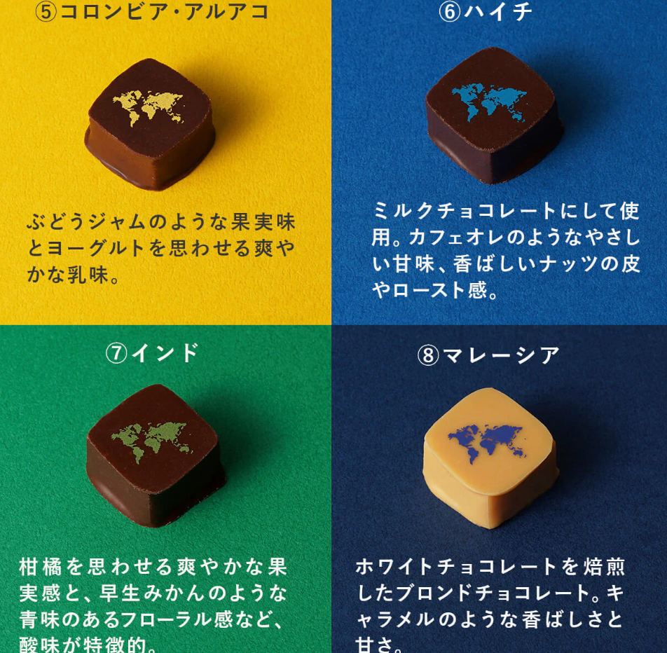 ザ-シングルオリジン（ボンボンショコラ）-–-Minimal-Bean-to-Bar-Chocolate--01-17-2026_05_44_PM (1)