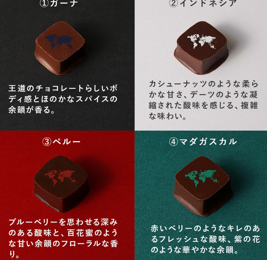 ザ-シングルオリジン（ボンボンショコラ）-–-Minimal-Bean-to-Bar-Chocolate--01-17-2026_05_44_PM