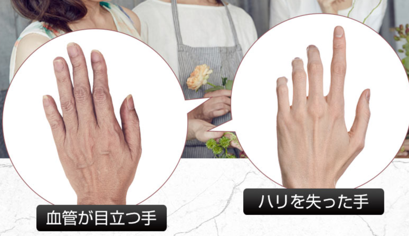 公式】『ハンドピュレナ』手肌に集中アプローチ。使ううちに“ふっくら”実感-01-05-2026_02_22_PM