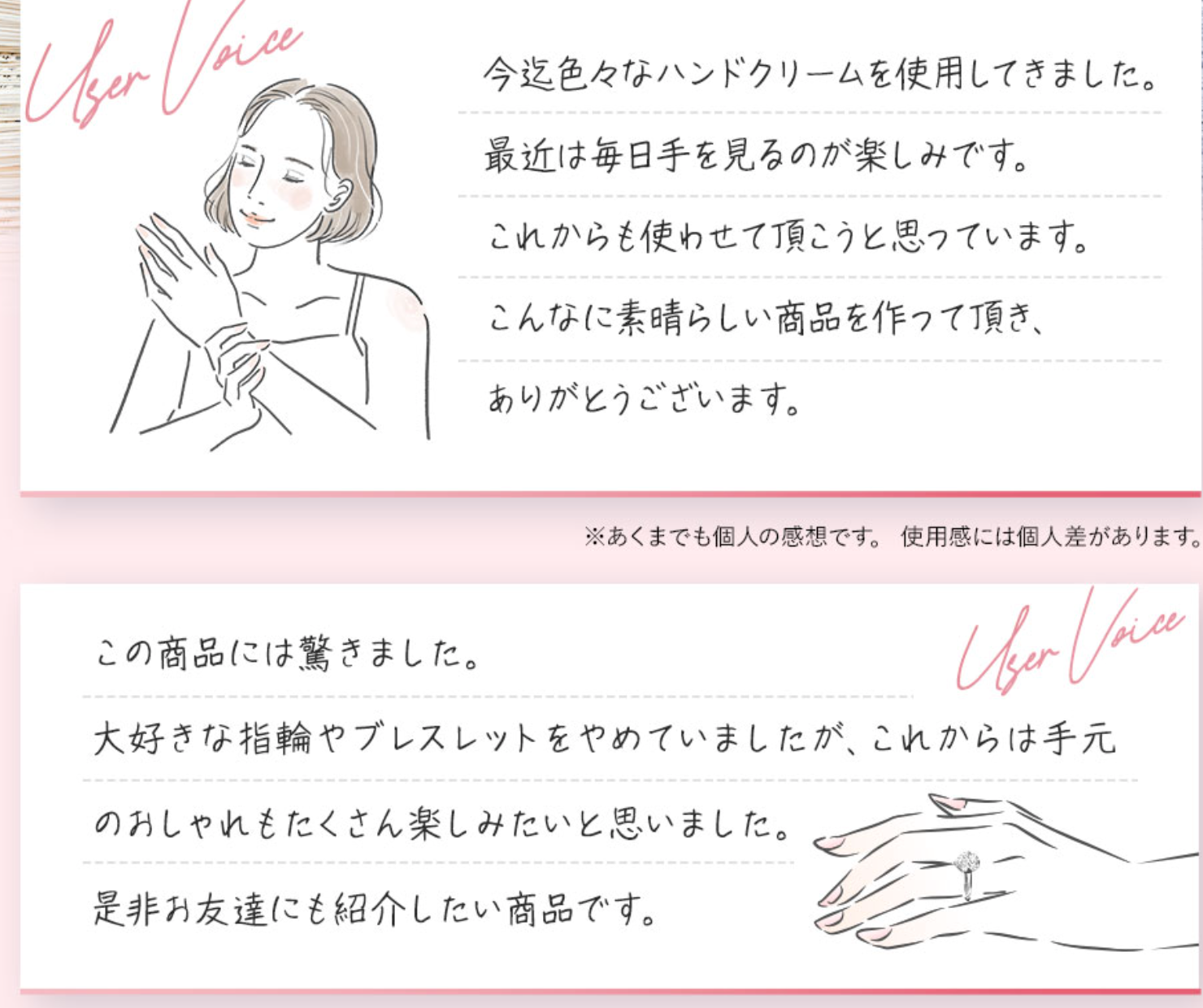 公式】『ハンドピュレナ』手肌に集中アプローチ。使ううちに“ふっくら”実感-01-05-2026_04_08_PM