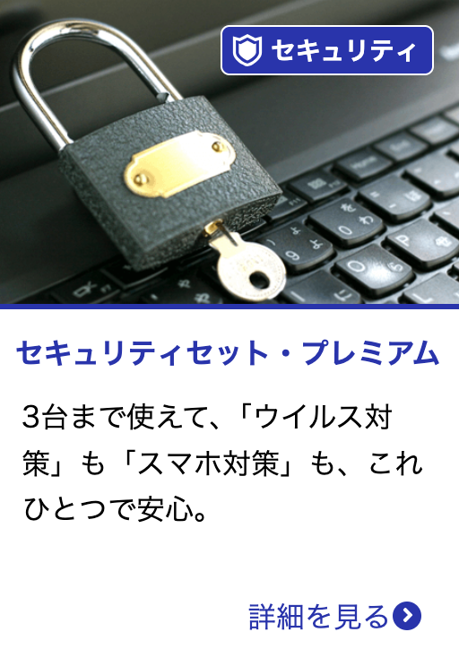 BIGLOBE光お申し込みサイト【オススメ光回線】-02-15-2026_02_34_PM (1)