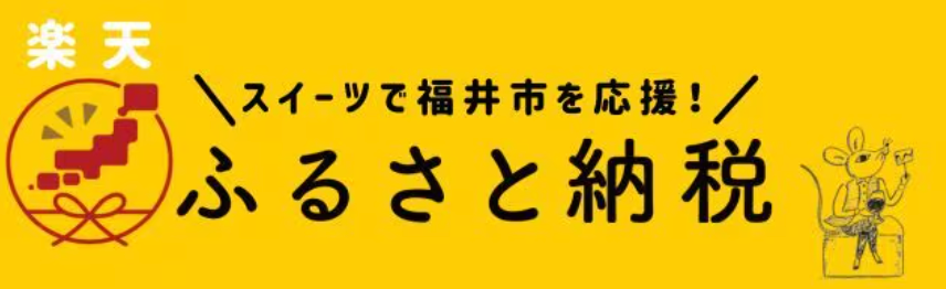 runnycheese～ラニーチーズ～-02-19-2026_06_43_PM (2)