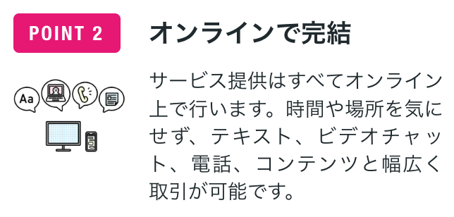 ココナラ-プロが集まる日本最大級のスキルマーケット-02-22-2026_04_31_PM (1)