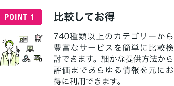 ココナラ-プロが集まる日本最大級のスキルマーケット-02-22-2026_04_31_PM