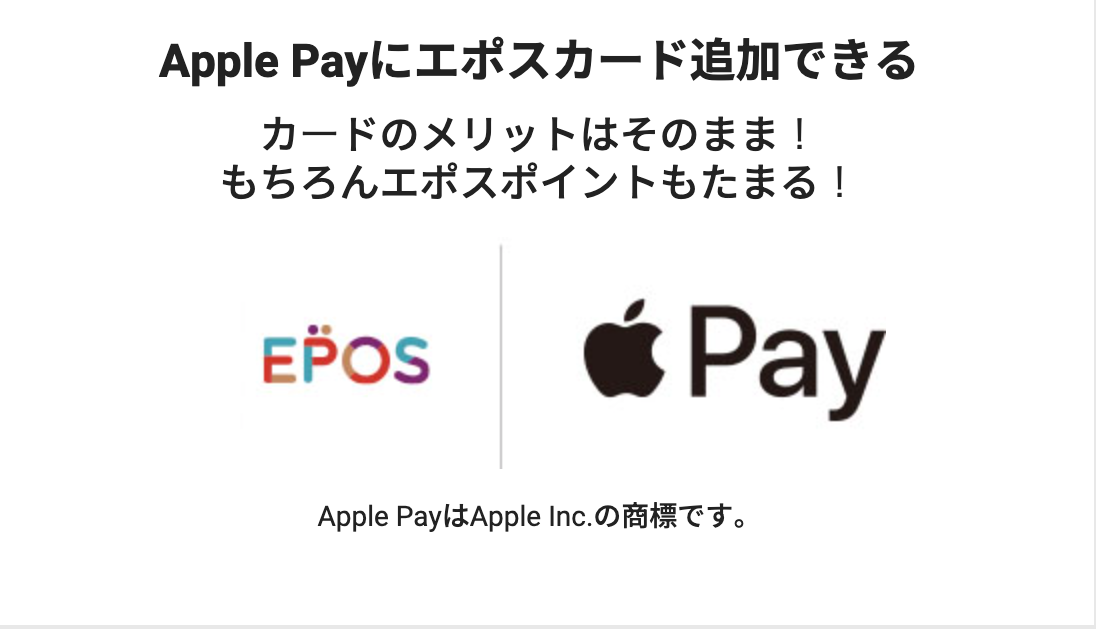 入会金-年会費-永年無料！「持ってて、よかった。エポスカード。」｜クレジットカードはエポスカード-02-17-2026_02_04_PM (1)