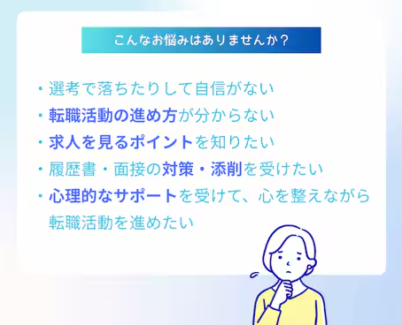 心を消耗しない転職支援-フルサポートします-人事労務担当＋心の専門家による伴走-履歴書-職務経歴書の添削-ココナラ-02-22-2026_04_21_PM (1)
