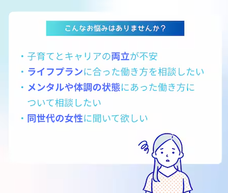 心を消耗しない転職支援-フルサポートします-人事労務担当＋心の専門家による伴走-履歴書-職務経歴書の添削-ココナラ-02-22-2026_04_21_PM