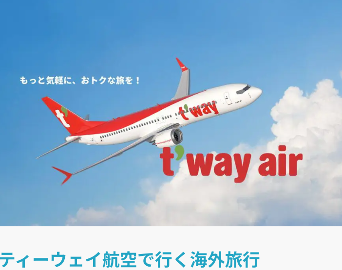 海外特集一覧-–-TRAVEL-WEST-02-25-2026_09_10_PM (1)