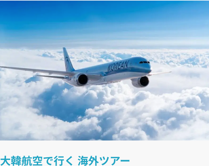 海外特集一覧-–-TRAVEL-WEST-02-25-2026_09_10_PM (2)