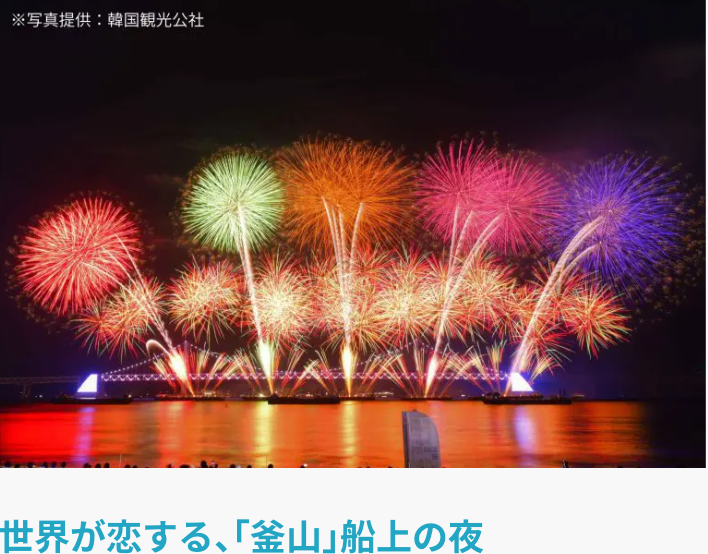 海外特集一覧-–-TRAVEL-WEST-02-25-2026_09_10_PM