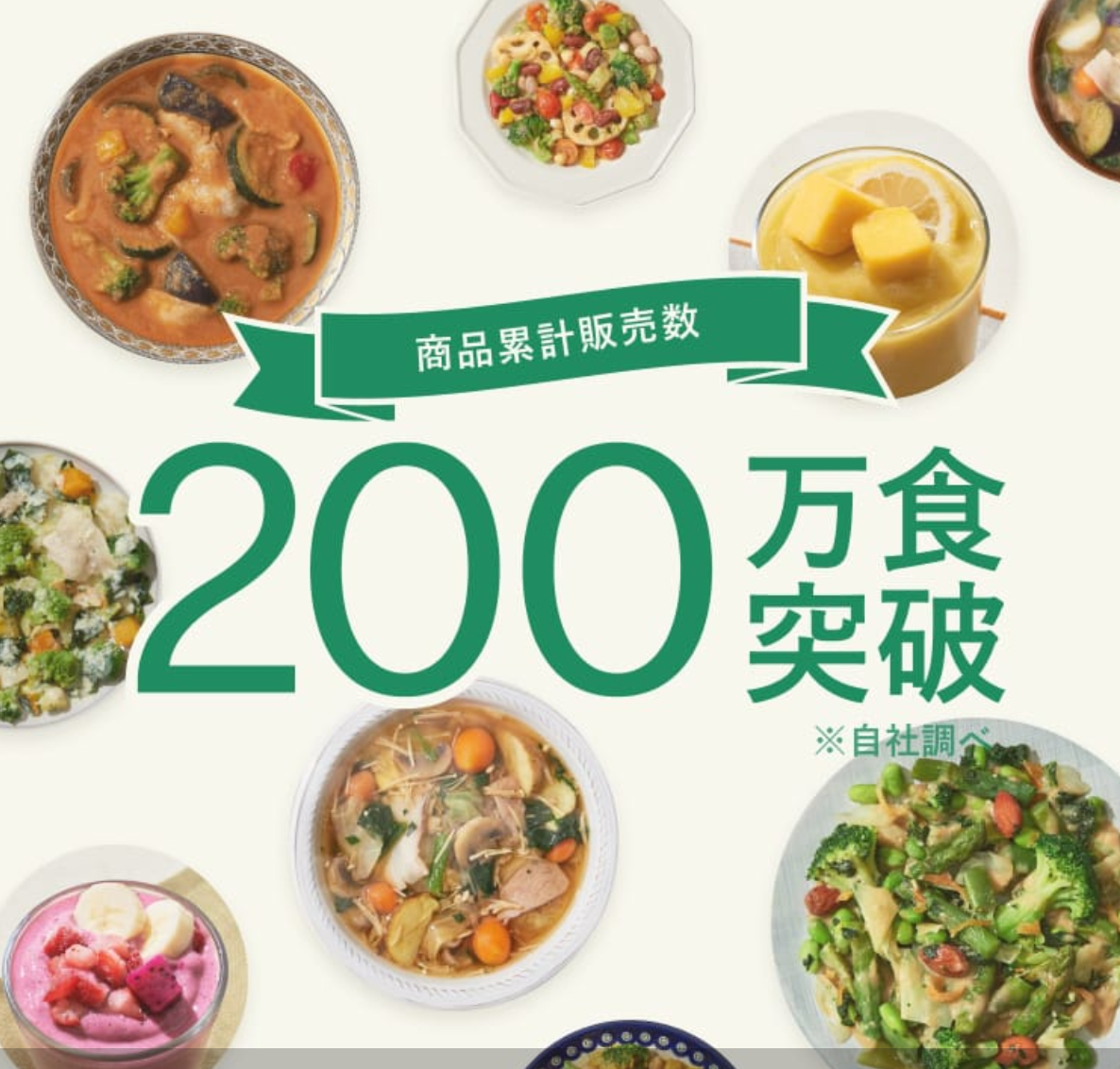 GREEN-SPOON（グリーンスプーン）-03-10-2026_11_16_AM (1)