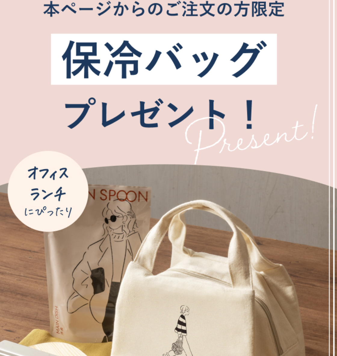 GREEN-SPOON（グリーンスプーン）-03-10-2026_11_16_AM